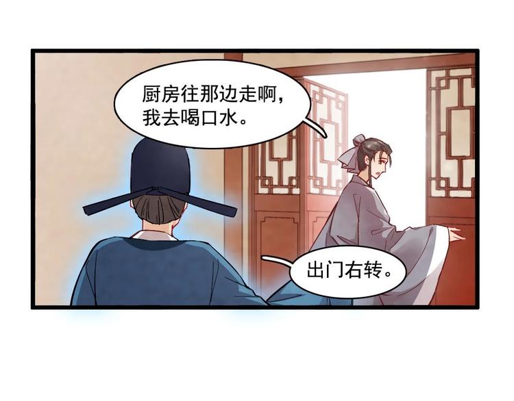 13(1/2)-第14话