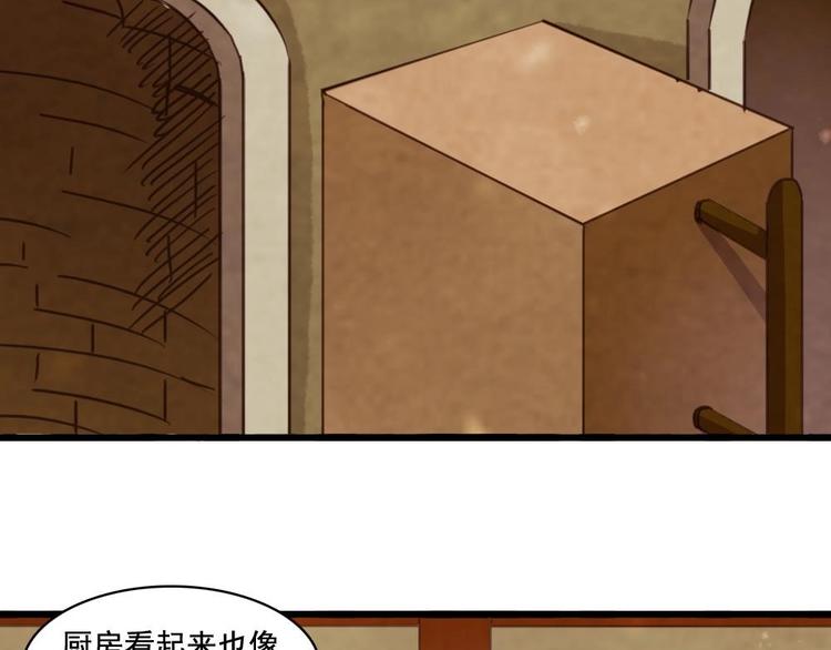 13(1/2)-第14话