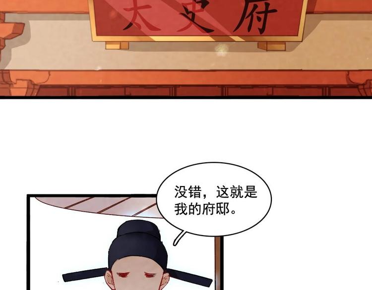 13(1/2)-第14话