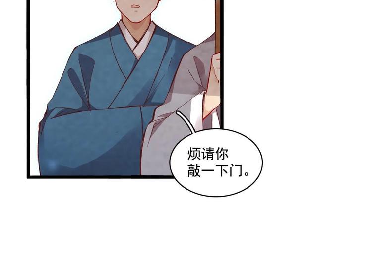 13(1/2)-第14话