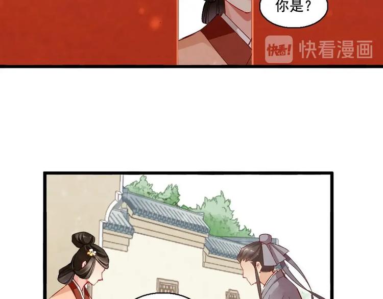 13(1/2)-第14话