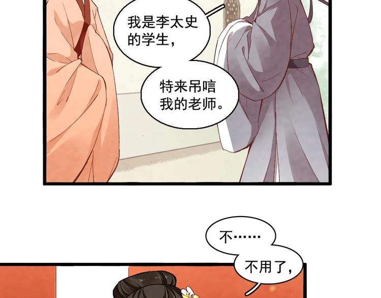 13(1/2)-第14话