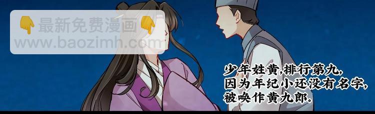 15(1/2)-第16话