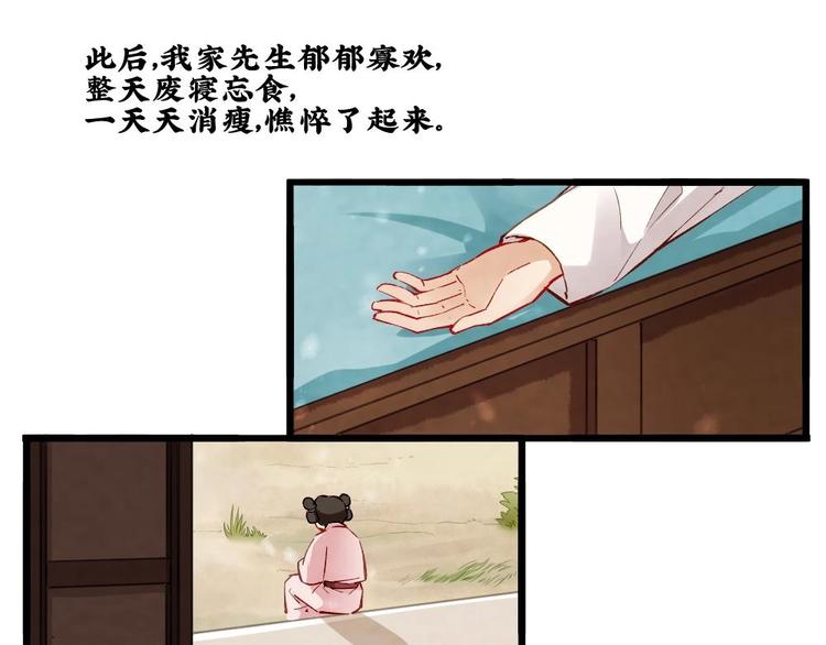 15(1/2)-第16话