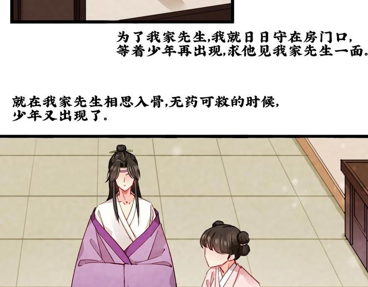 15(1/2)-第16话