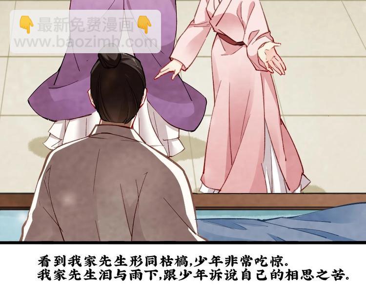 15(1/2)-第16话