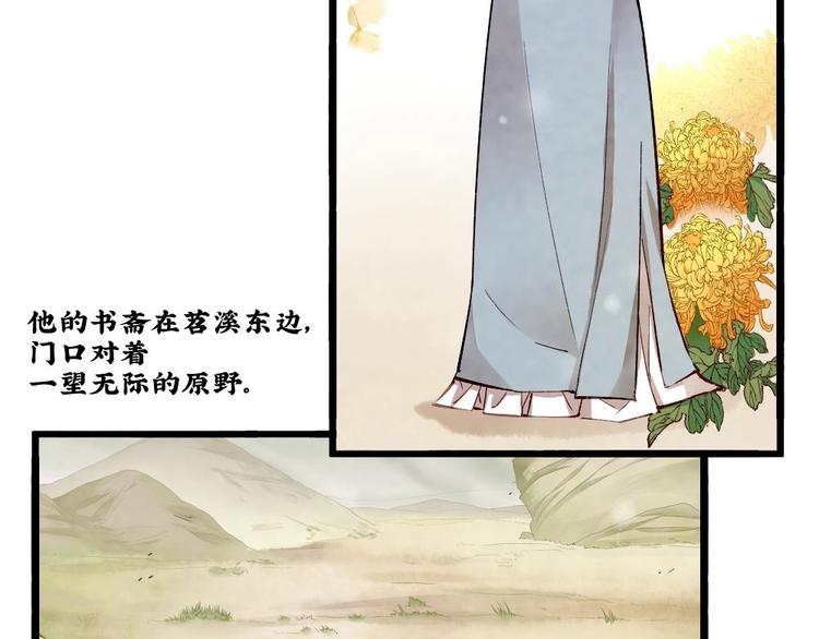 15(1/2)-第16话