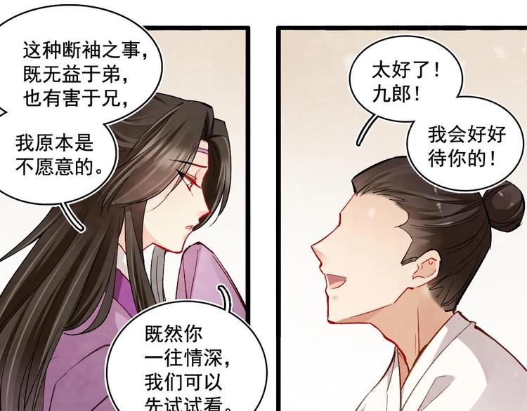 15(1/2)-第16话
