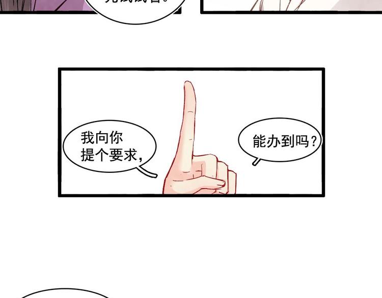 15(1/2)-第16话