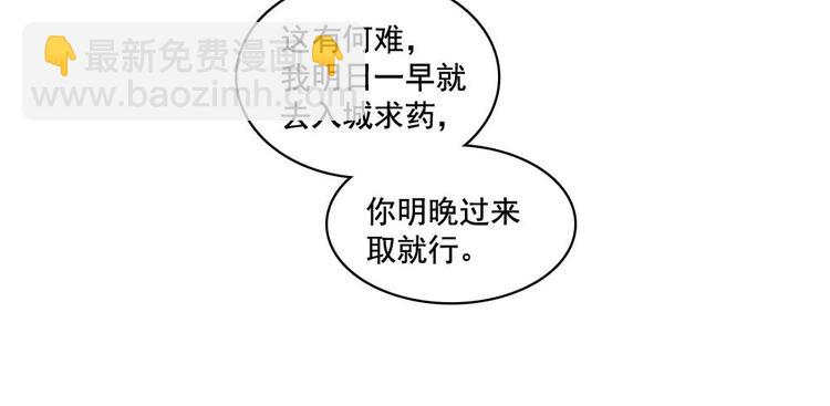 15(1/2)-第16话
