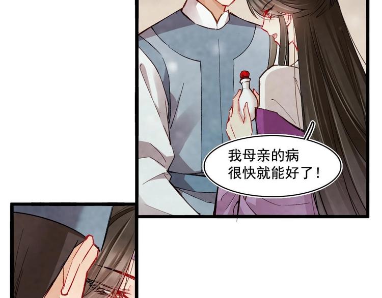 15(1/2)-第16话
