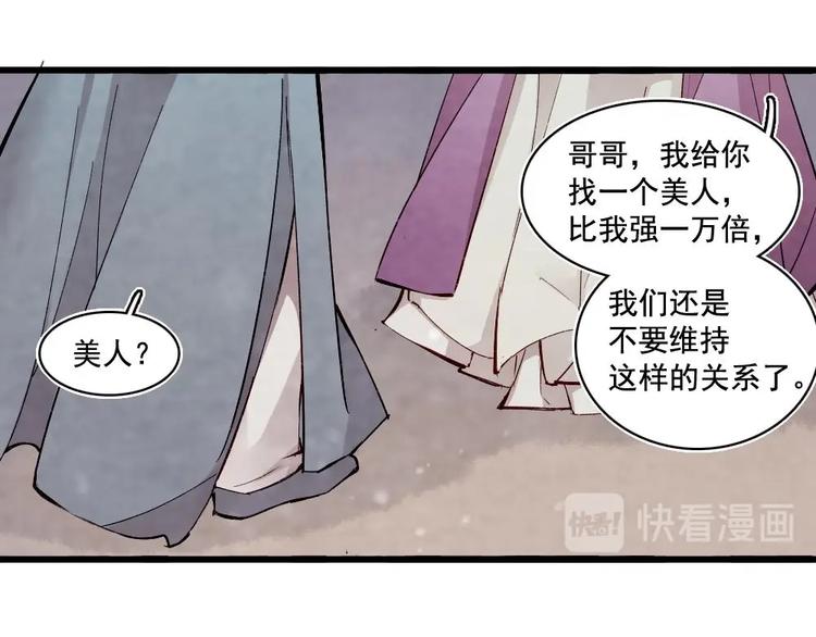15(1/2)-第16话