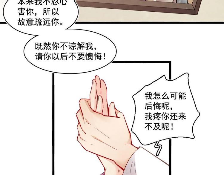 15(1/2)-第16话