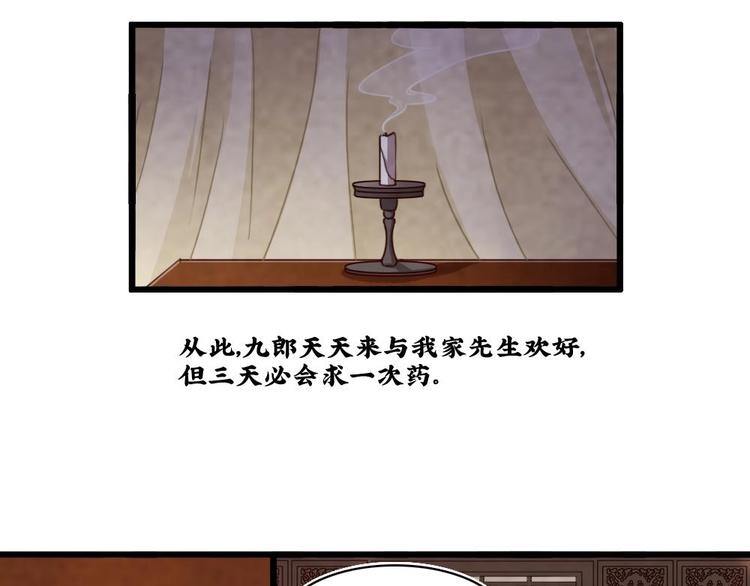15(1/2)-第16话