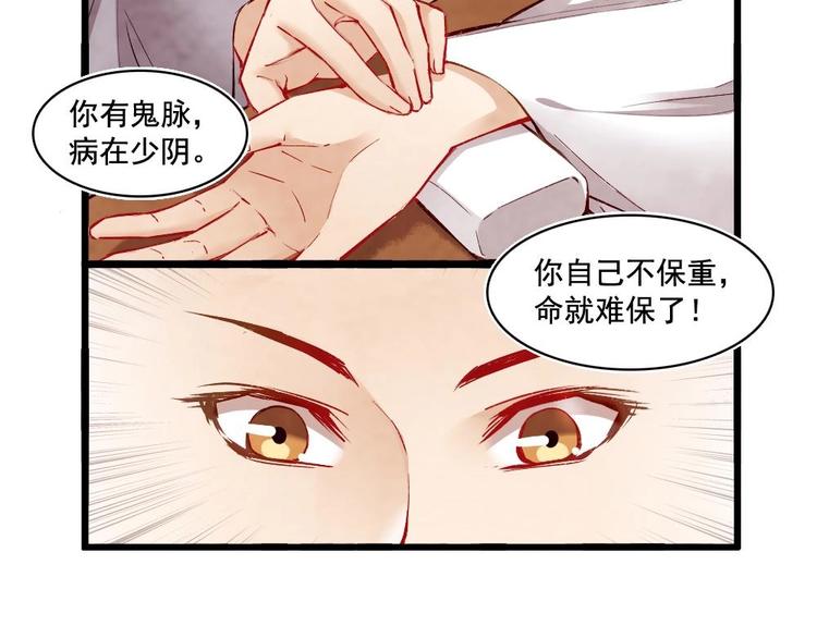 15(1/2)-第16话