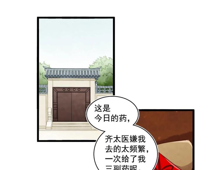 15(1/2)-第16话