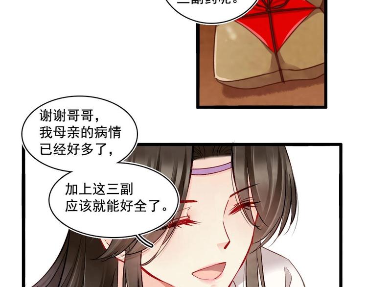 15(1/2)-第16话