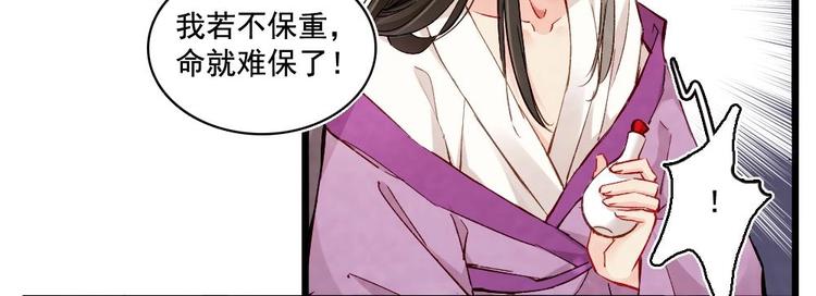 15(1/2)-第16话
