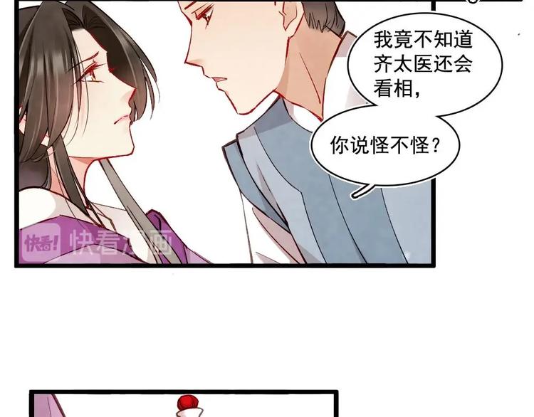 15(1/2)-第16话