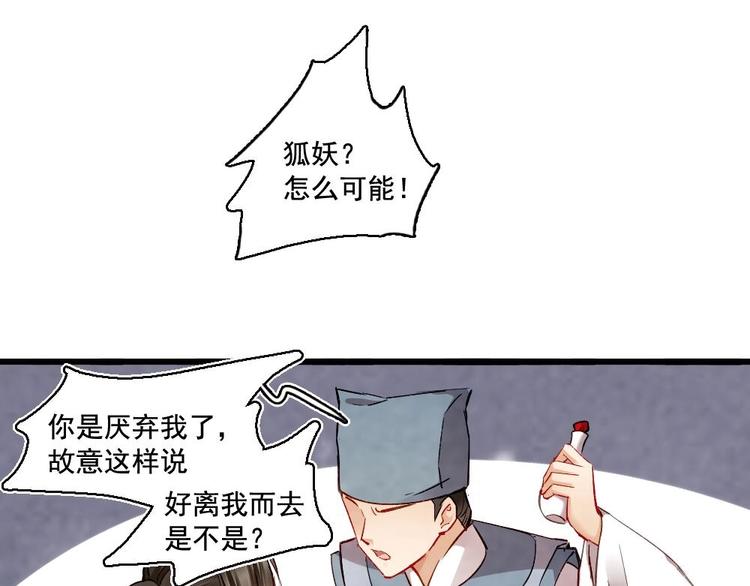15(1/2)-第16话