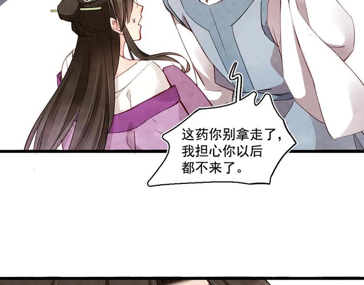 15(1/2)-第16话