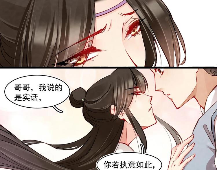 15(1/2)-第16话