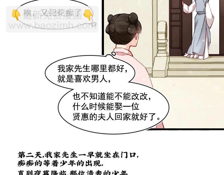 15(1/2)-第16话