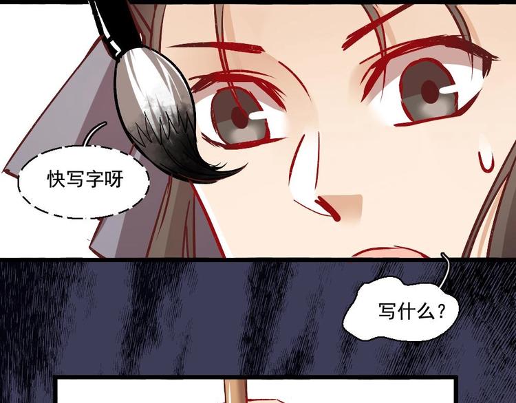 17(1/2)-第18话