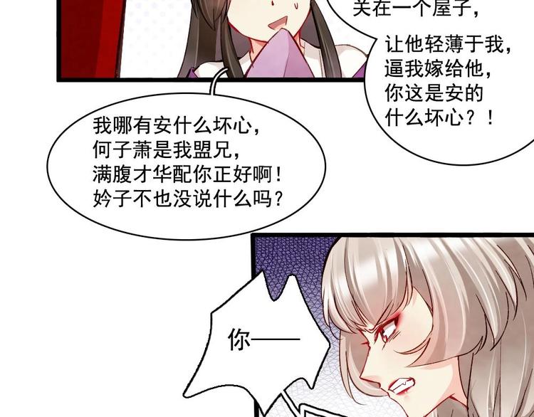 17(1/2)-第18话