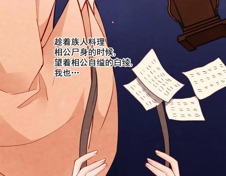 17(1/2)-第18话