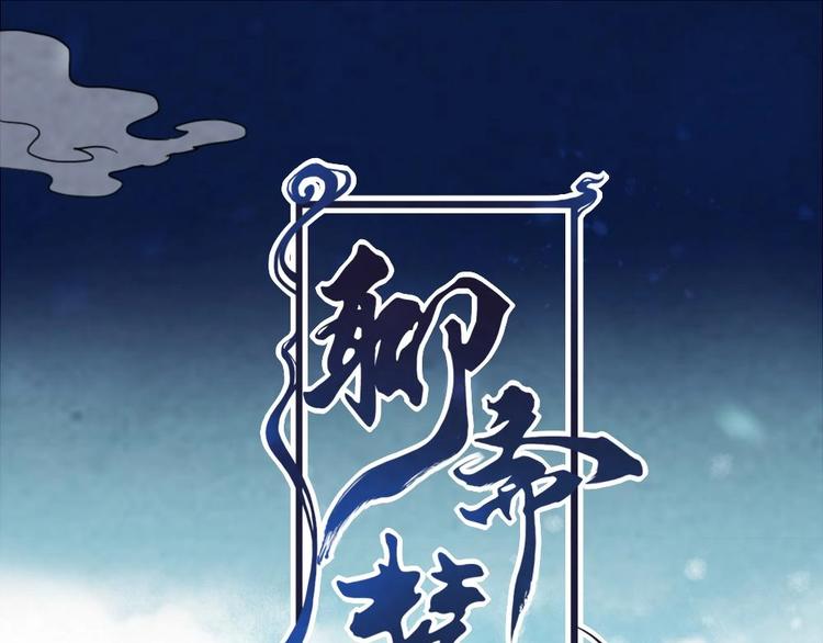 19(1/2)-第20话