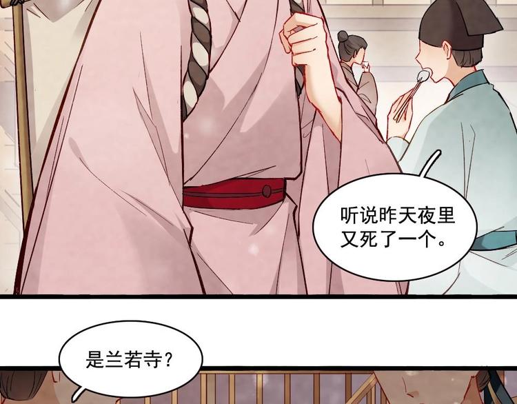 19(1/2)-第20话