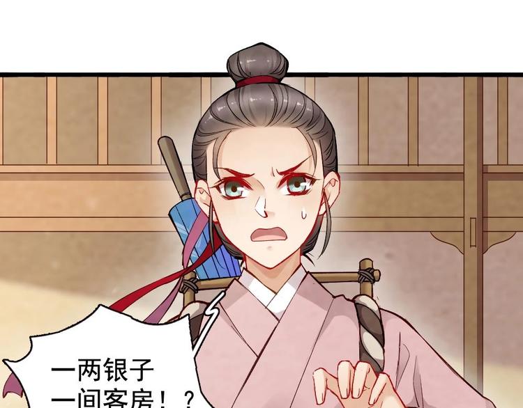 19(1/2)-第20话