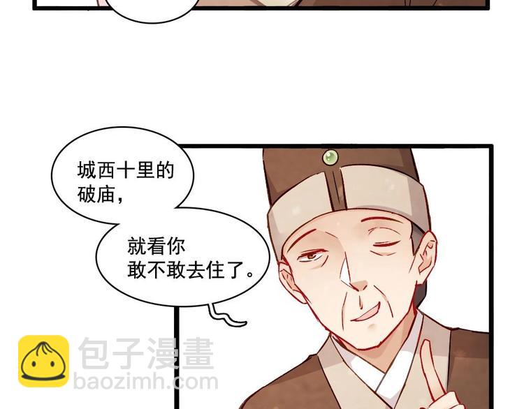 19(1/2)-第20话