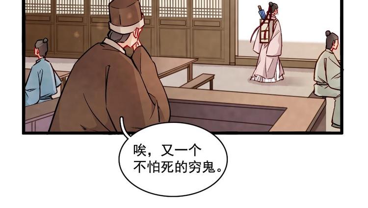 19(1/2)-第20话