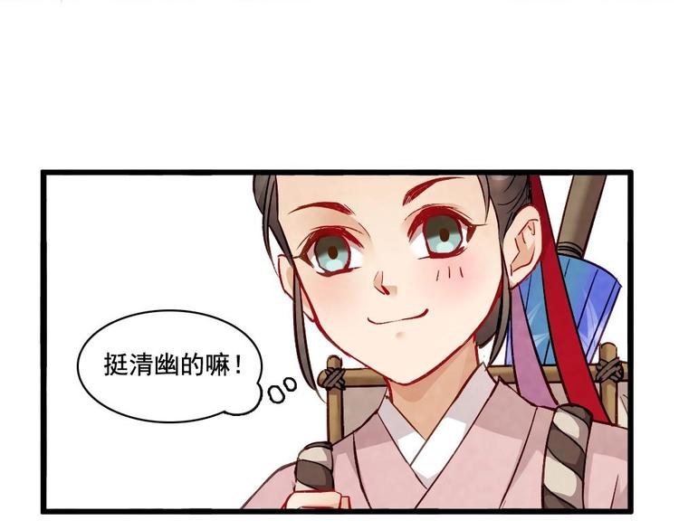 19(1/2)-第20话