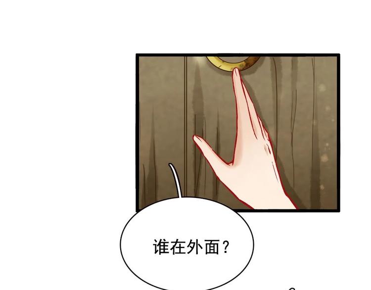 19(1/2)-第20话