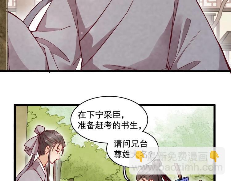 19(1/2)-第20话