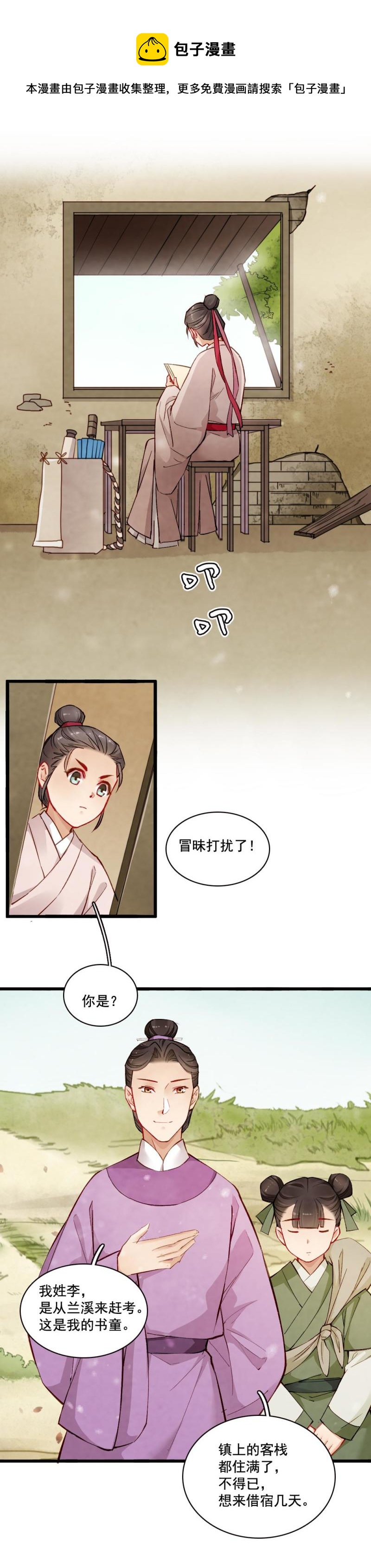 21-第22话