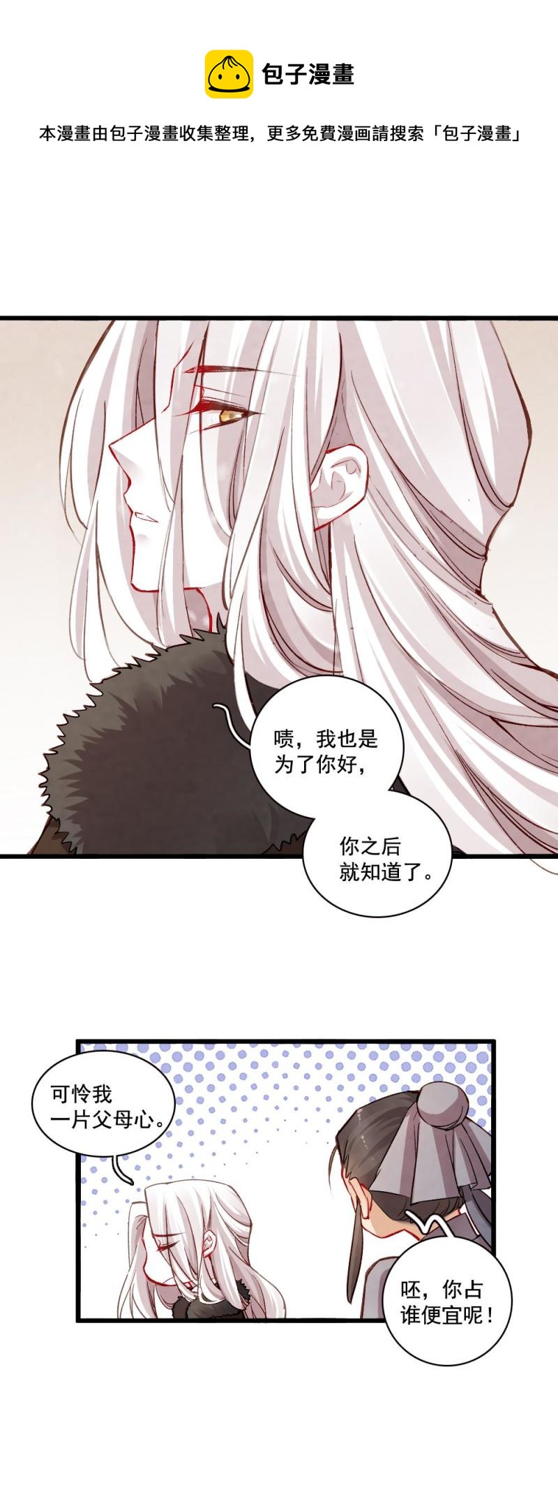 21-第22话
