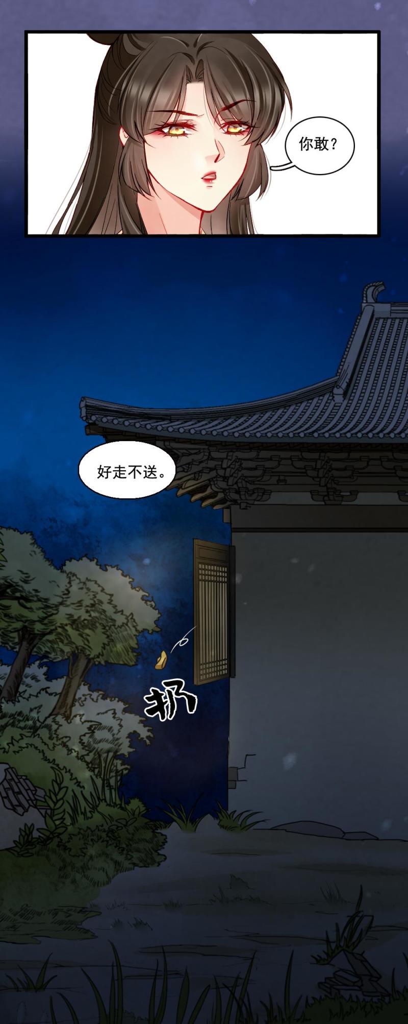 21-第22话