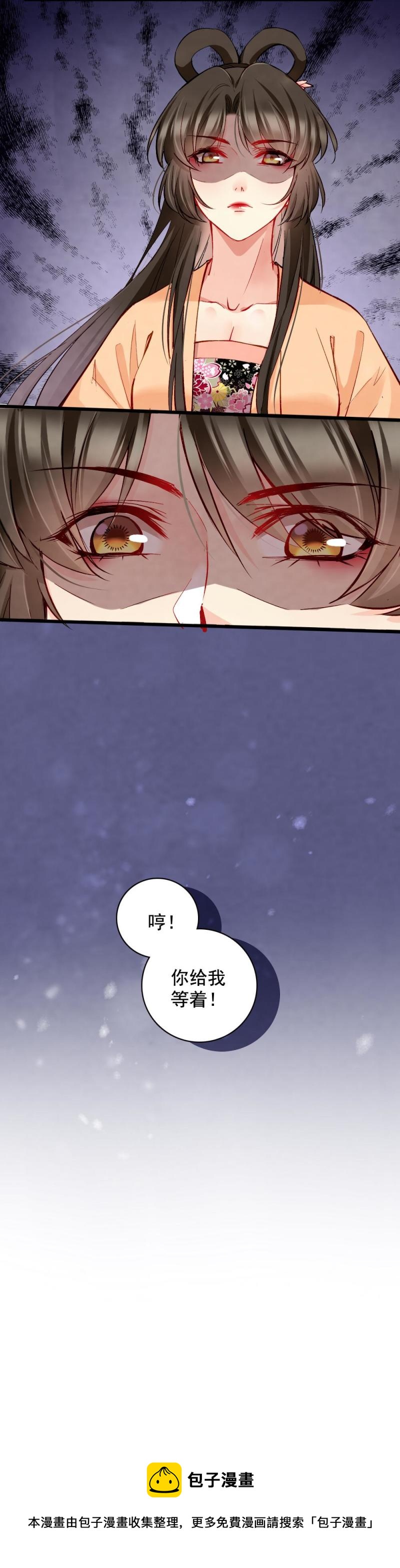 21-第22话