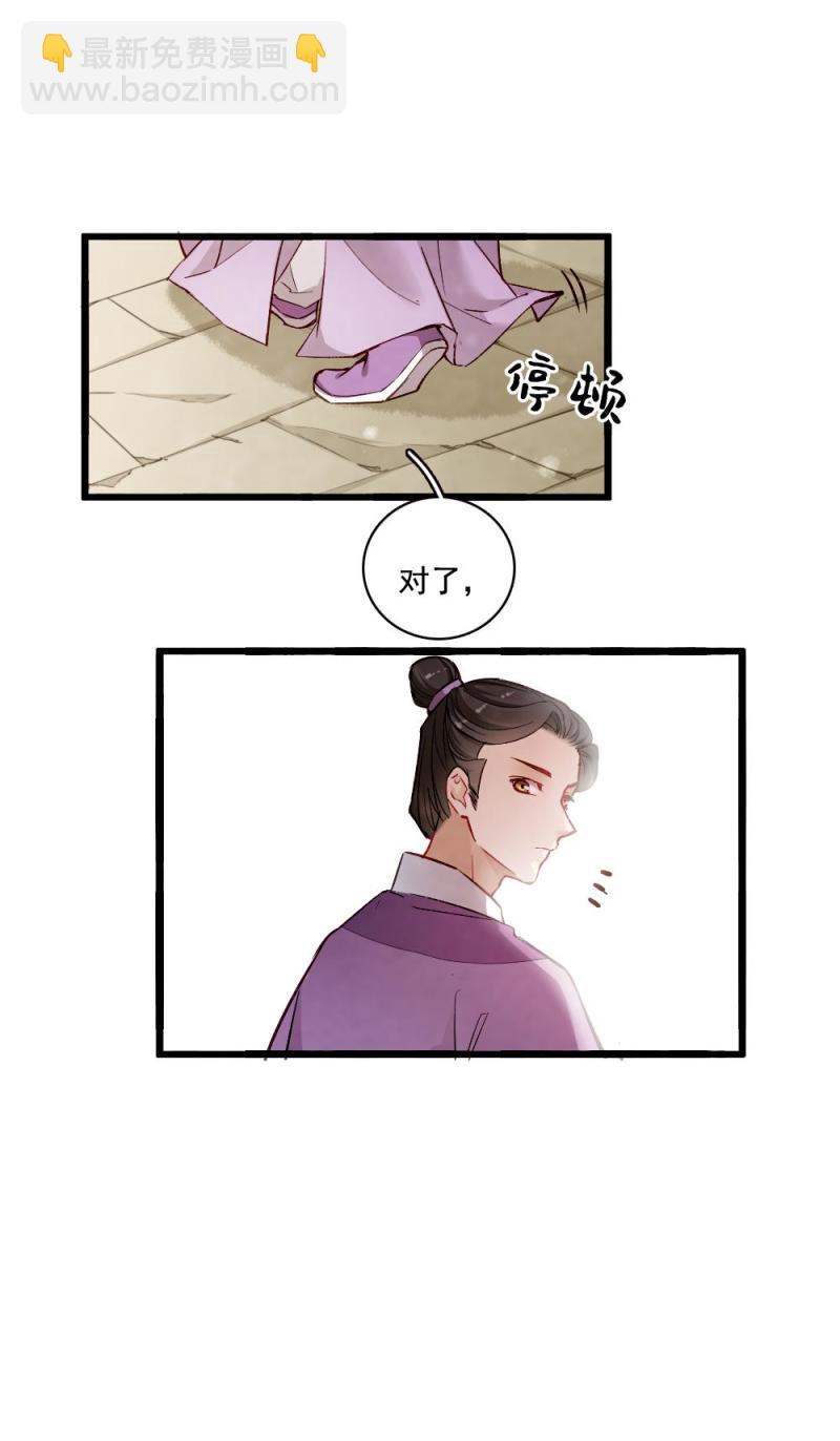 21-第22话