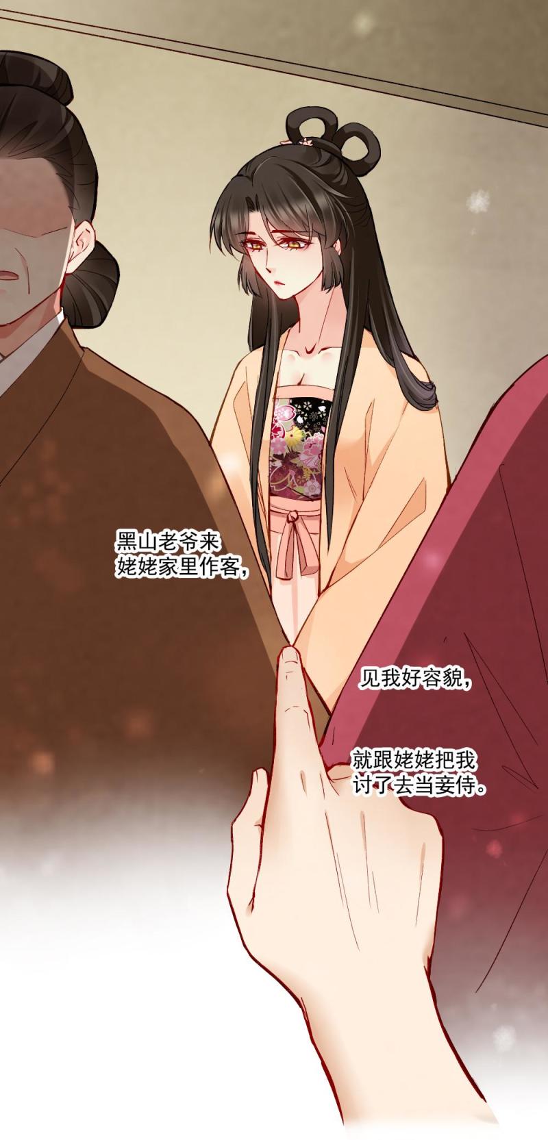 23-第24话