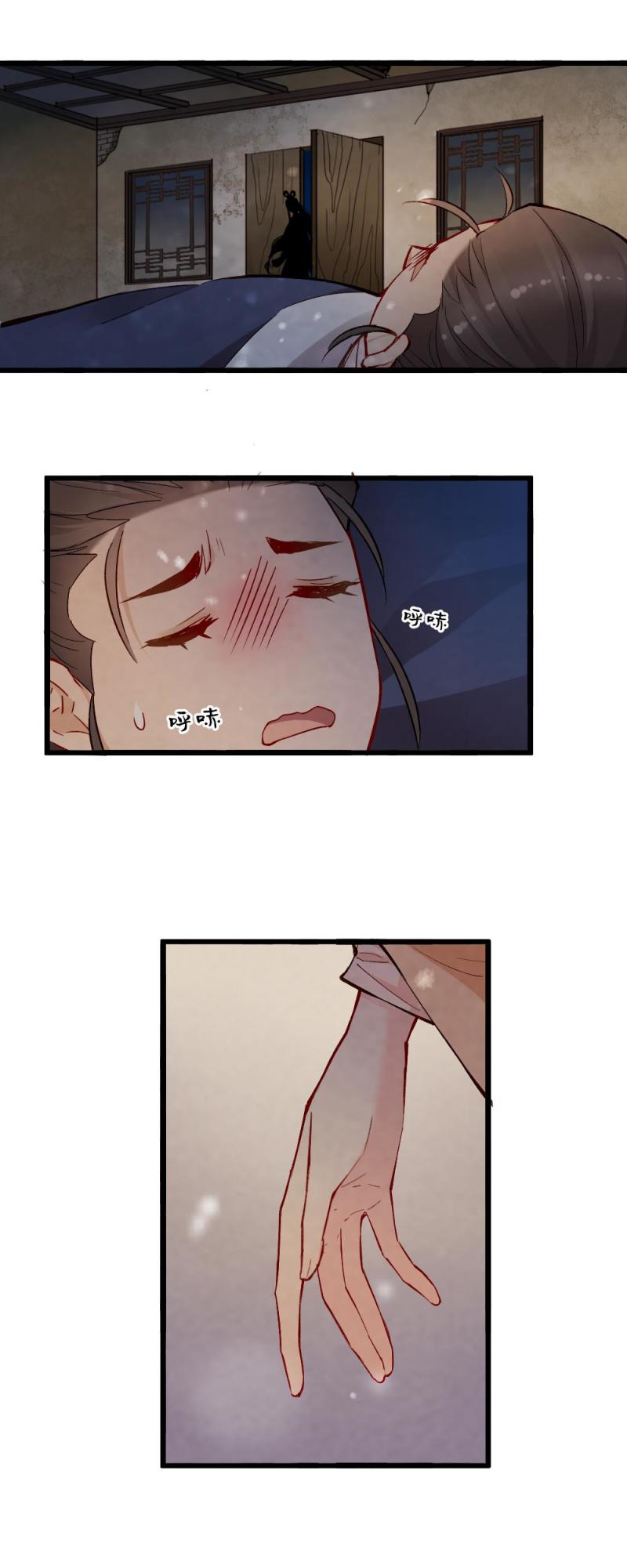23-第24话
