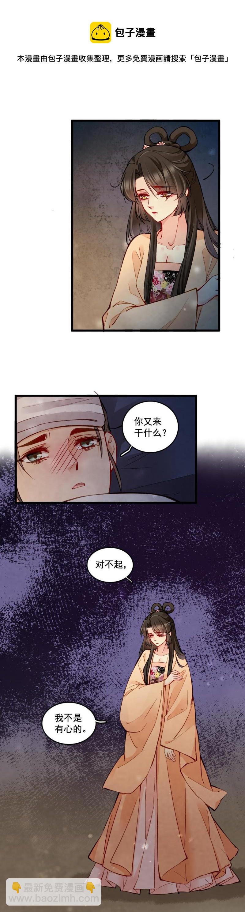 23-第24话