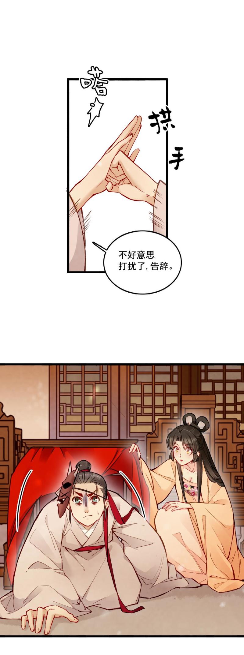 26-第32话