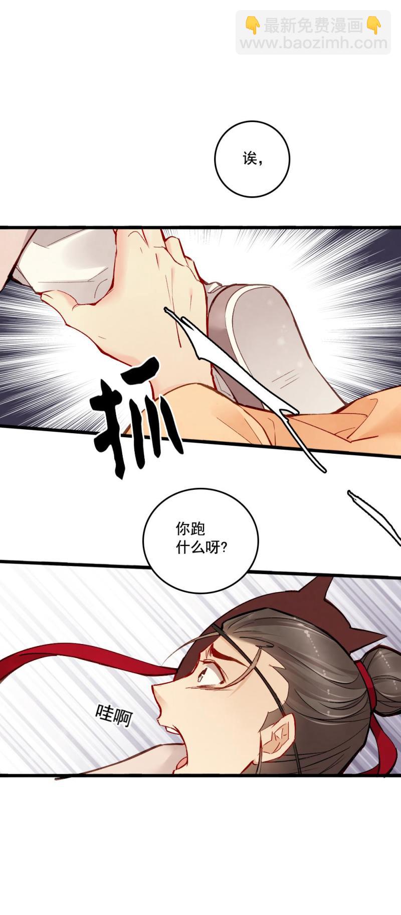 26-第32话