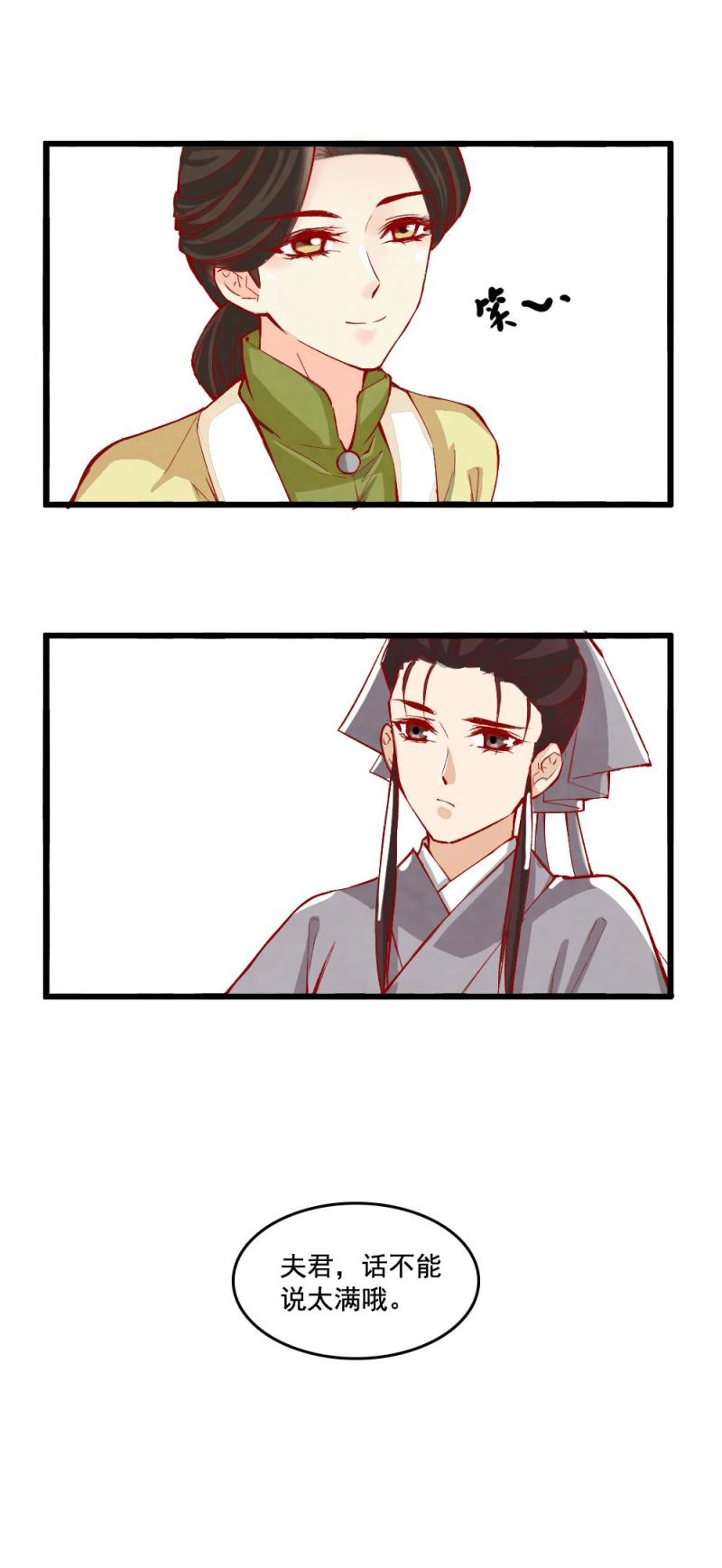 28-第34话