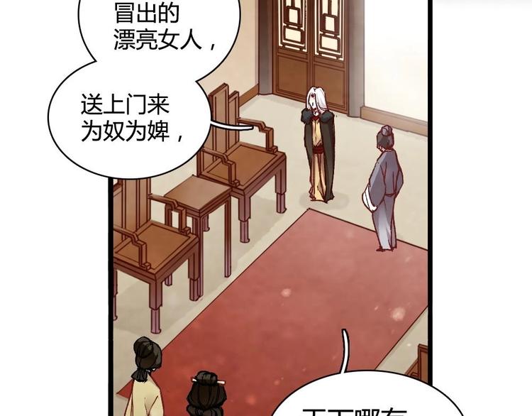 4(1/2)-第4话